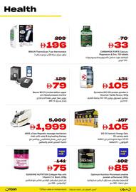 Noon catalogue Page 23