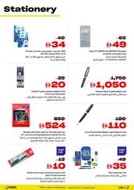 Noon catalogue Page 24