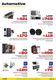 Noon catalogue Page 25