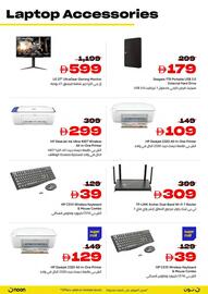 Noon catalogue Page 3