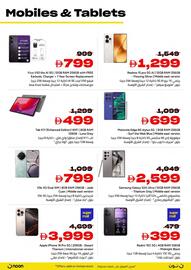 Noon catalogue Page 4