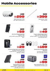 Noon catalogue Page 5