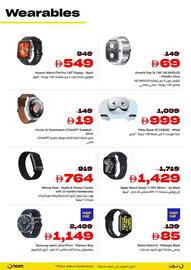 Noon catalogue Page 6