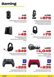 Noon catalogue Page 9