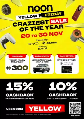 Noon catalogue (valid until 31-12)