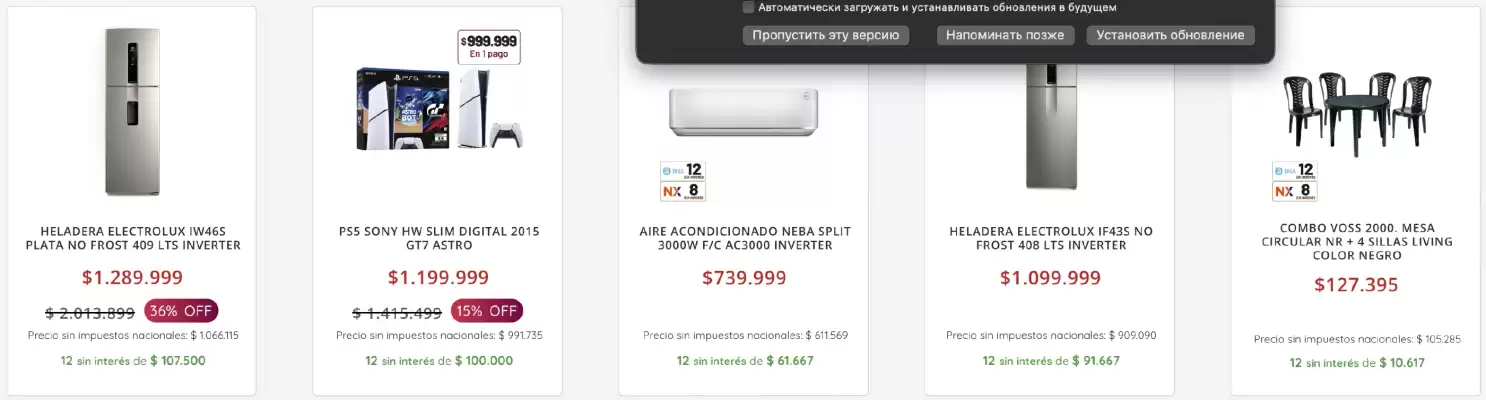 Catálogo Bringeri (válido hasta 16-12)