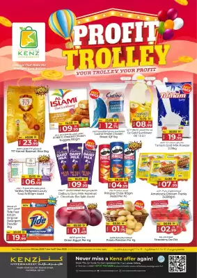 Kenz Hypermarket catalogue (valid until 7-12)