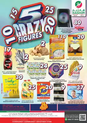 Hashim Hypermarket catalogue (valid until 7-12)