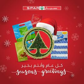 Spar catalogue week 49 Page 1