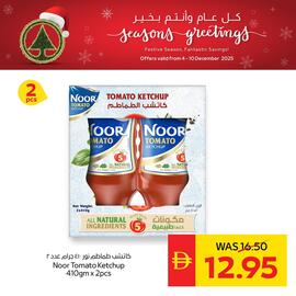 Spar catalogue week 49 Page 5