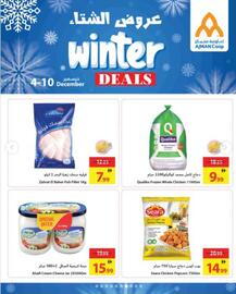 Ajman Market catalogue week 49 Page 7