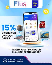 Al Ansari Exchange catalogue Page 1