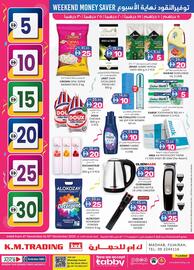 KM Trading catalogue week 49 Page 1