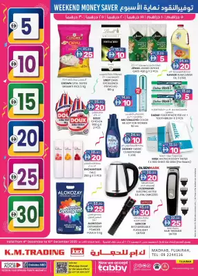 KM Trading catalogue (valid until 10-12)