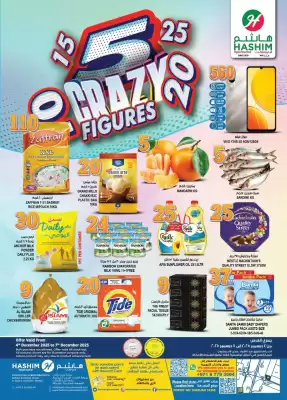 Hashim Hypermarket catalogue (valid until 10-12)
