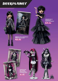 Catálogo Toy Planet Página 16