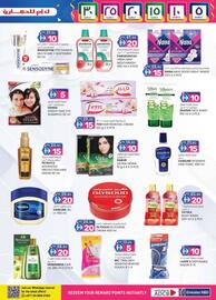 KM Trading catalogue week 49 Page 17