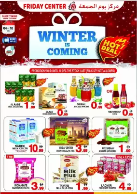 Friday Center catalogue (valid until 10-12)