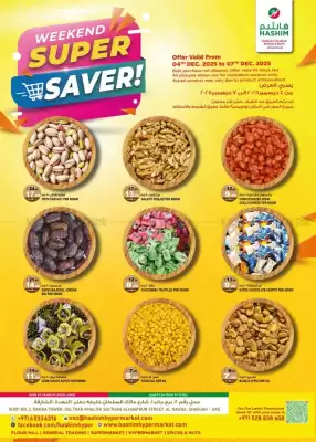 Hashim Hypermarket catalogue (valid until 7-12)