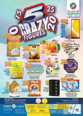 Hashim Hypermarket catalogue (valid until 7-12)