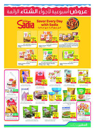 Safeer Market catalogue week 49 Page 5