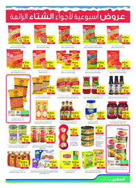 Safeer Market catalogue week 49 Page 7