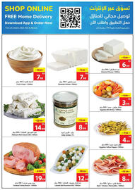 Ajman Market catalogue week 49 Page 3