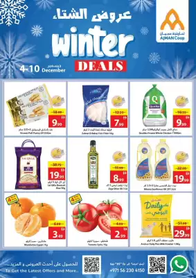 Ajman Market catalogue (valid until 10-12)