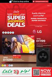 Lulu Hypermarket catalogue Page 1