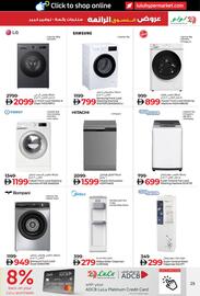 Lulu Hypermarket catalogue Page 25