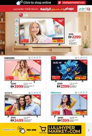 Lulu Hypermarket catalogue Page 3