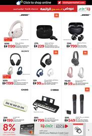 Lulu Hypermarket catalogue Page 7