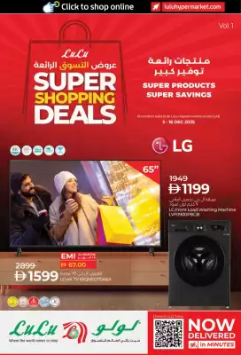 Lulu Hypermarket catalogue (valid until 16-12)