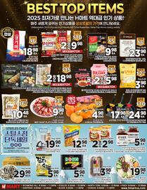 H-Mart flyer week 49 Page 2
