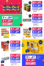 Catálogo Makro Página 5