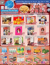 Foody Mart flyer week 49 Page 1