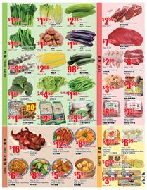 Btrust Supermarket flyer week 49 Page 3