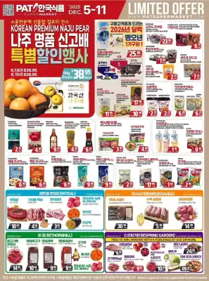 PAT Mart flyer (valid until 12-12)