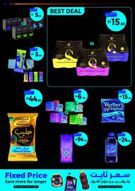 Union Coop catalogue Page 5