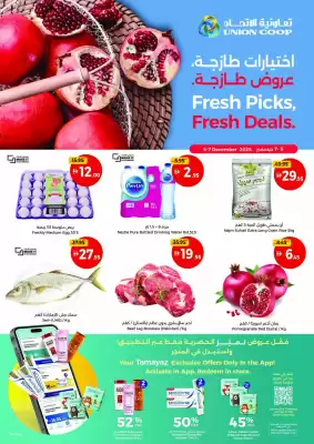 Union Coop catalogue (valid until 7-12)