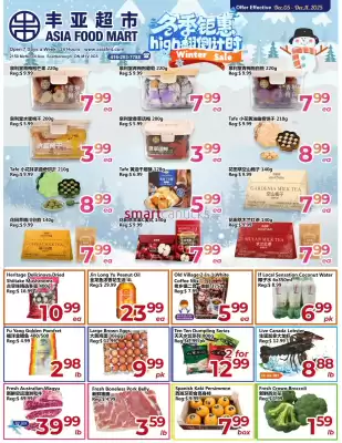 Asian Food Centre flyer (valid until 11-12)