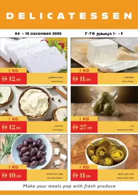 Istanbul Supermarket catalogue (valid until 10-12)