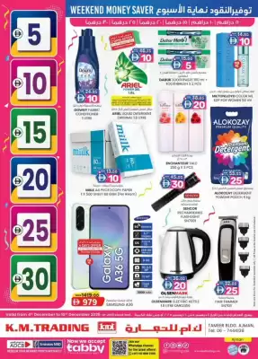 KM Trading catalogue (valid until 10-12)