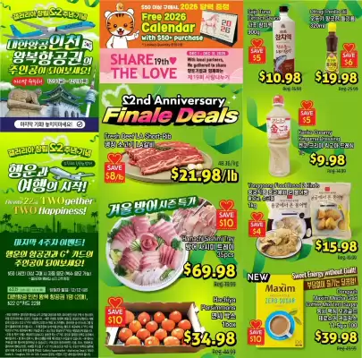 Galleria Supermarket flyer (valid until 25-12)