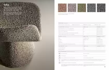 Volantino Lago Pagina 45