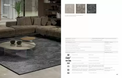 Volantino Lago Pagina 55