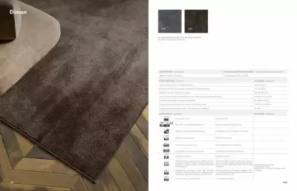 Volantino Lago Pagina 57