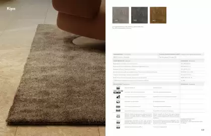 Volantino Lago Pagina 58