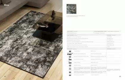 Volantino Lago Pagina 59