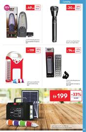 Carrefour catalogue Page 13